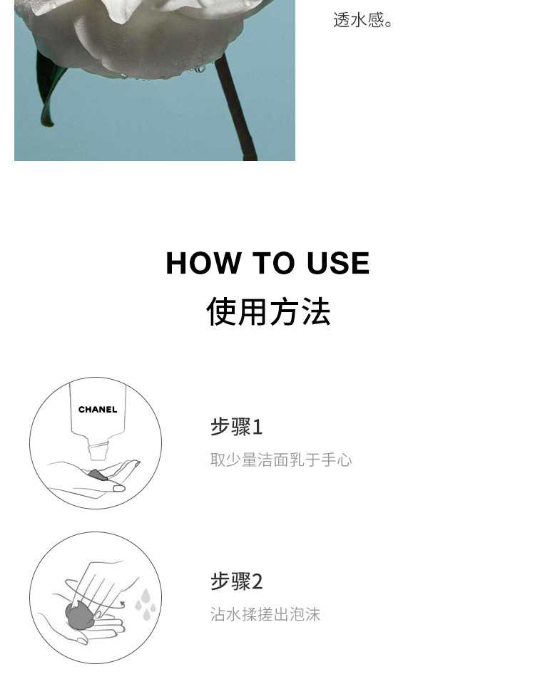 香奈儿（Chanel）温和泡沫洁面乳150ml 山茶花洗面奶 情人节礼物 送女友 150ml 品牌原装无塑封膜 150ml