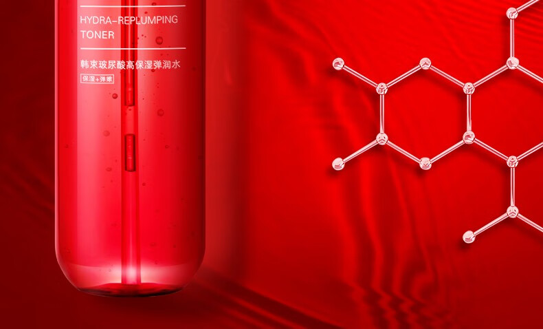韩束（KAN’S） 护肤品送老婆妈妈爽肤水补水保湿弹润控油玻尿酸收缩毛孔红胶囊 高保湿弹润水95ml