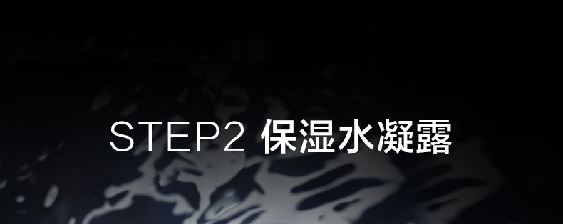 完美日记（PERFECT DIARY） 完美日记男士轻润保湿套装控油清爽洗面奶洁面乳爽肤水乳液素颜霜 保湿套装（水凝露+洁面膏+乳液）