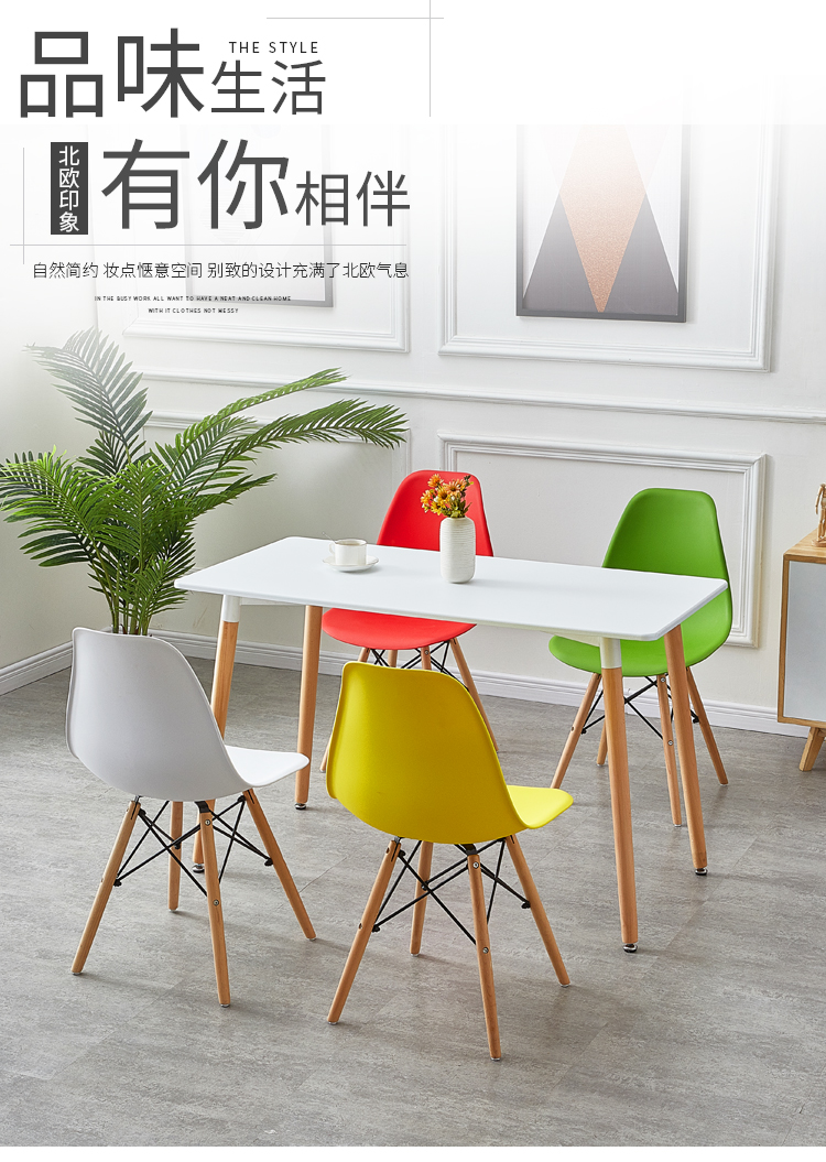 山户家具餐桌椅组合现代简约小户型北欧家用饭桌实木白色伊姆斯洽谈桌椅子 60直径圆桌75高白色