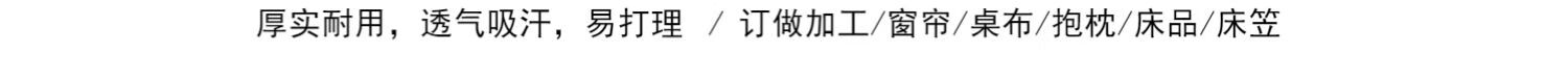 7，歸隱傳統純棉印花牀單老粗佈雙人加厚全棉被單1.5米 1.8米牀粗佈牀單 【純棉優質款粗佈】春色滿園 1.5m牀（牀單210*230+2衹枕套）