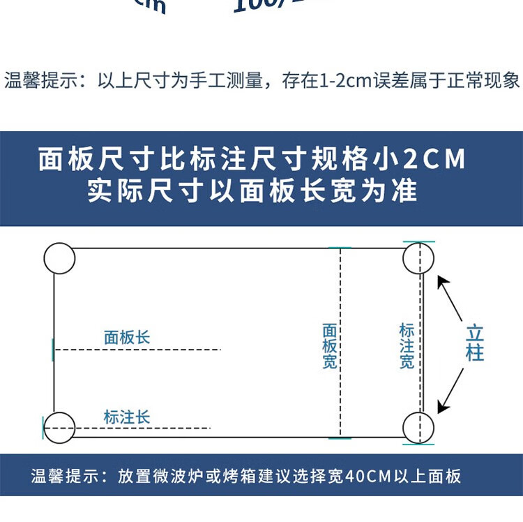 微洛尔 304不锈钢厨房置物架落地式储物收纳微波炉多功能架子多层货架 304加厚加粗 长150宽40高180 五层【304】