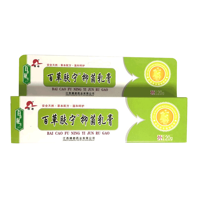 樟都百草肤宁抑菌乳膏20g一盒