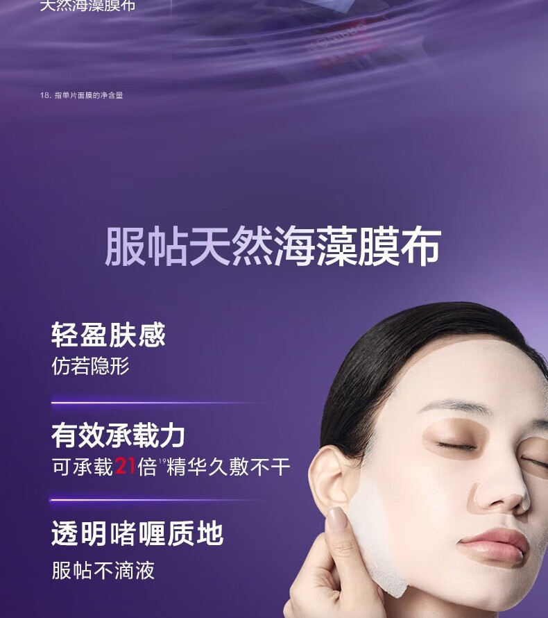 欧莱雅（LOREAL） 面膜安瓶复颜玻尿酸小黑瓶精华导入面膜女补水保湿免洗护肤面膜 安瓶面膜30片