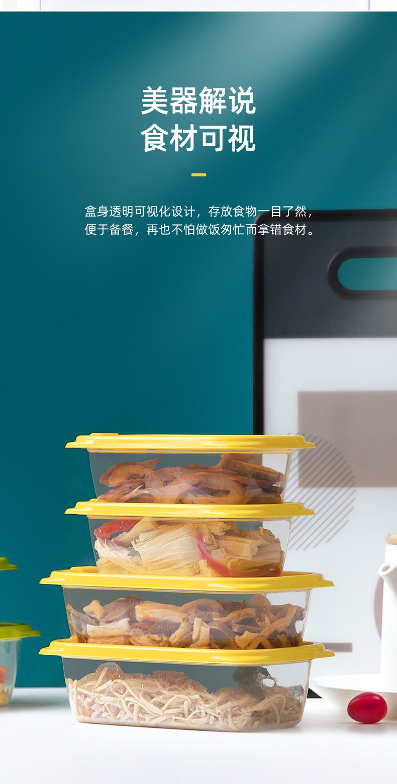 茶花（CHAHUA） 茶花 保鲜盒塑料饭盒长方形微波炉便当盒水果盒饭菜餐盒储物盒 贝格保鲜盒6件套（780ML+830ML）