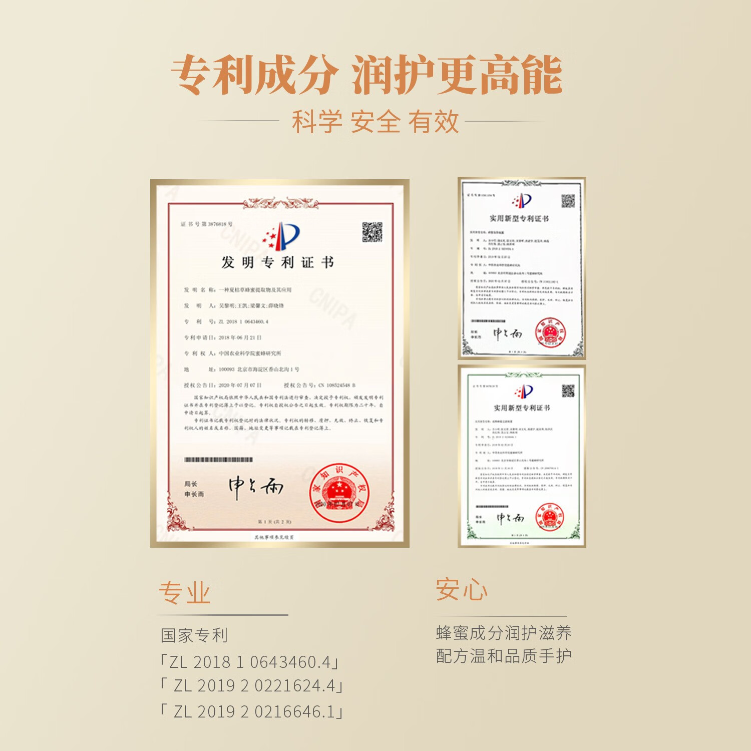 蜂小妍蜂小妍蜂蜜润护保湿手霜50g 【1支】蜂蜜保湿手霜