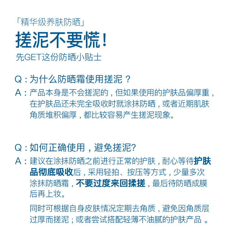 娜丽丝（NARIS）茗妃语防晒霜乳面部身体学生养肤防紫外光线清爽妆前隔离乳液 50g