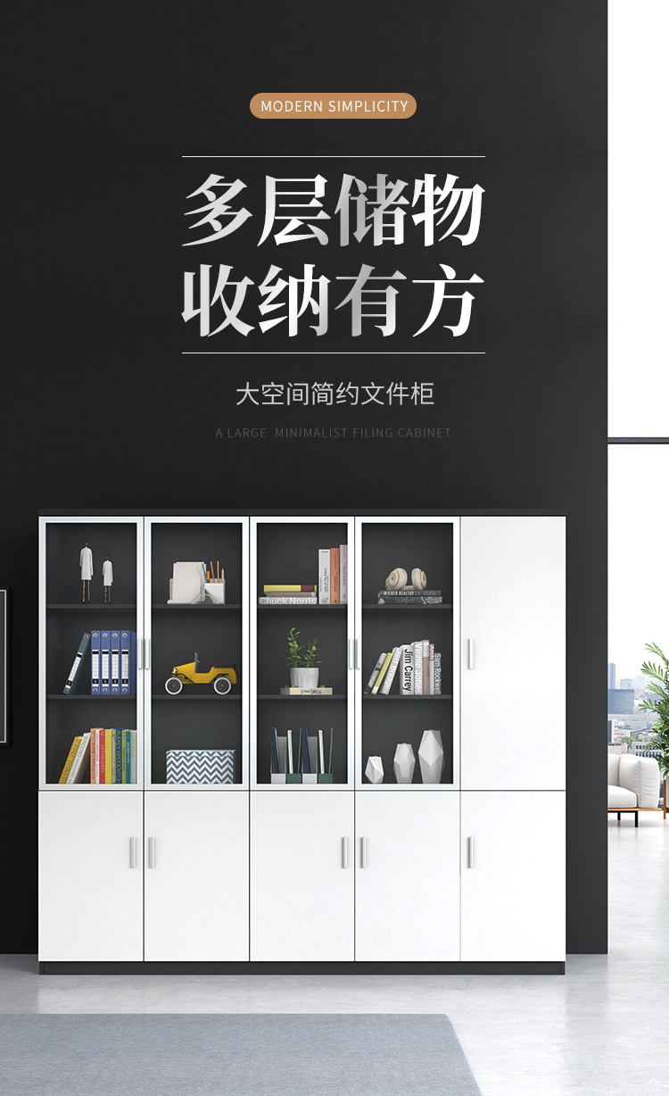 中伟公家具【木质】文件柜资料柜木质板式矮柜茶水柜书柜子档案柜衣柜 矮柜三门 120*40*80cm