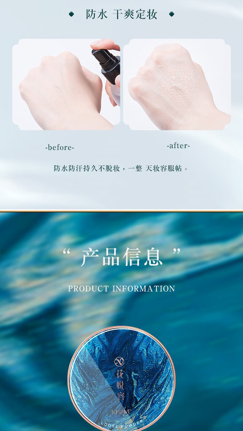 花西子官方西子花防水散粉空气蜜粉控油小样试用装女彩妆 白色_01象牙白
