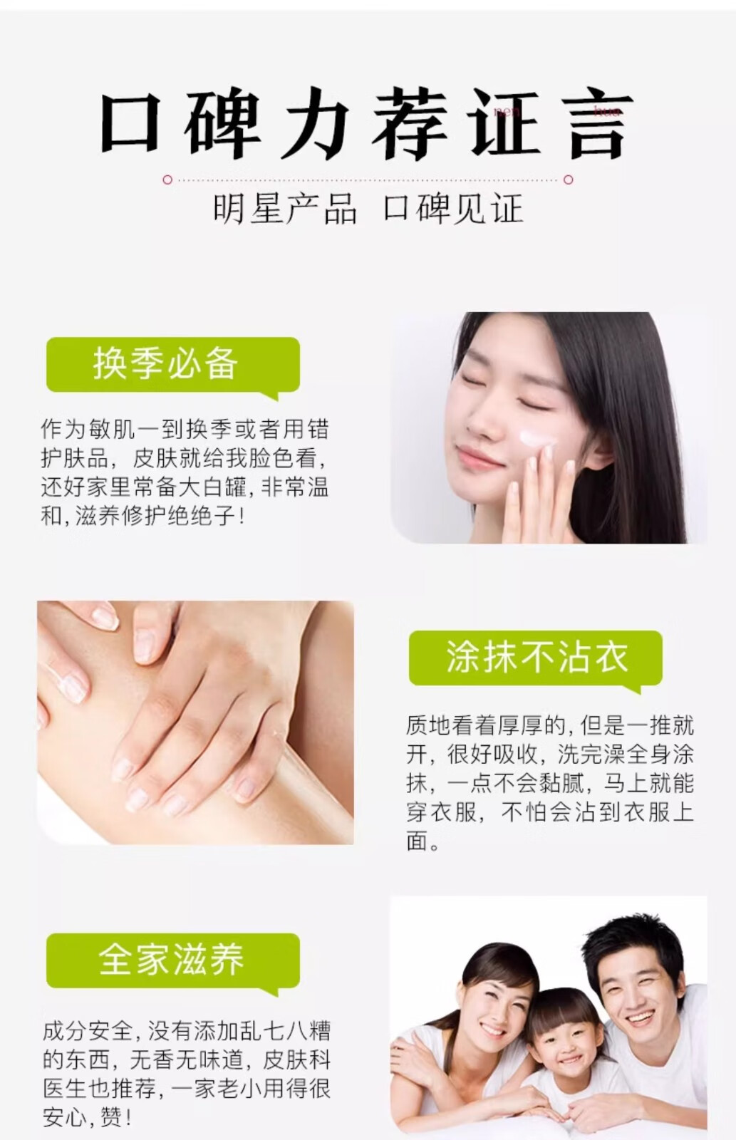 丝塔芙大白罐婴儿保湿润肤面霜补水滋润身体乳宝宝敏感肌适用 【便携装】250g*1