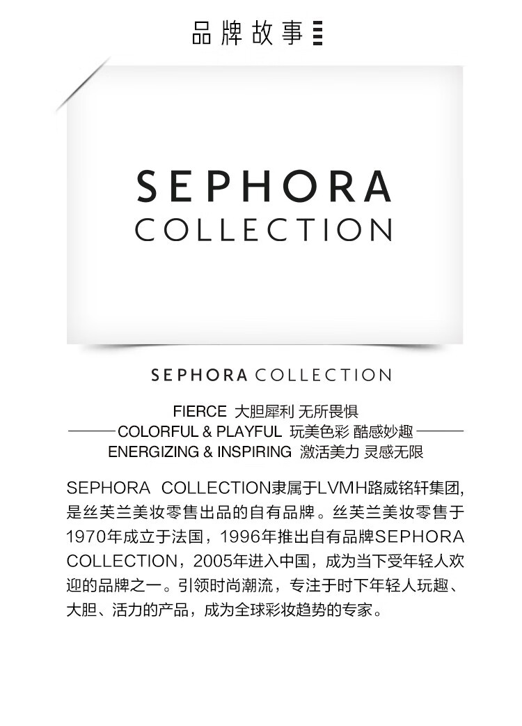 丝芙兰（SEPHORA） 蚕丝面膜系列 补水保湿面膜1片