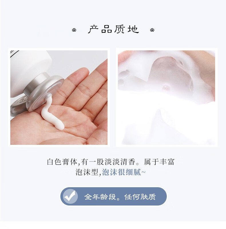 后（The History of Whoo）洗面奶洁颜膏拱辰享泡沫洁面乳深层清洁去角质控油氨基酸 拱辰享泡沫洁面膏180ml