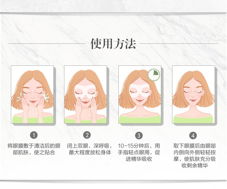 一叶子（One leaf）眼膜女学生补水保湿淡化细纹紧致提亮眼周护肤品白茶水润焕采蝶翼 眼膜10片