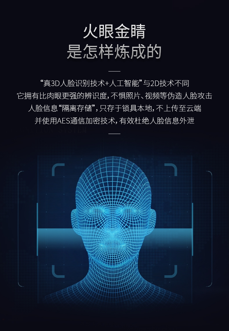 德施曼Q7F-pro独家揭秘评测真相,不看后悔!