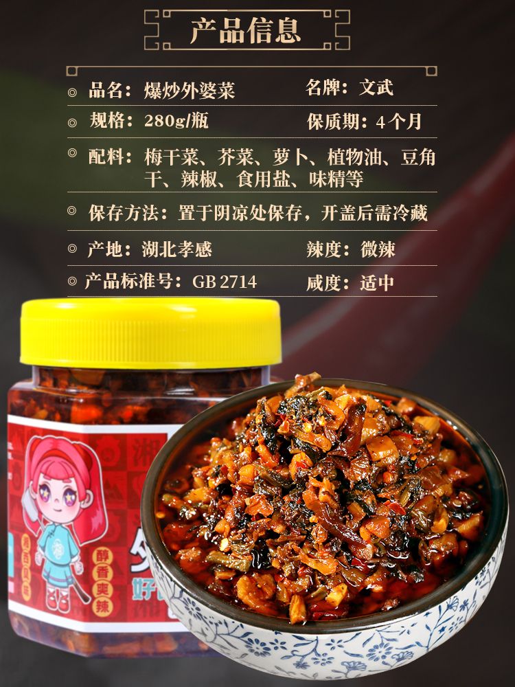 22，Derenruyu酸豆角鹹菜辳家自制瓶裝批發四川湖南下飯菜酸豇豆罐裝蘿蔔乾 迷你1小瓶裝118尅【量少嘗味道】