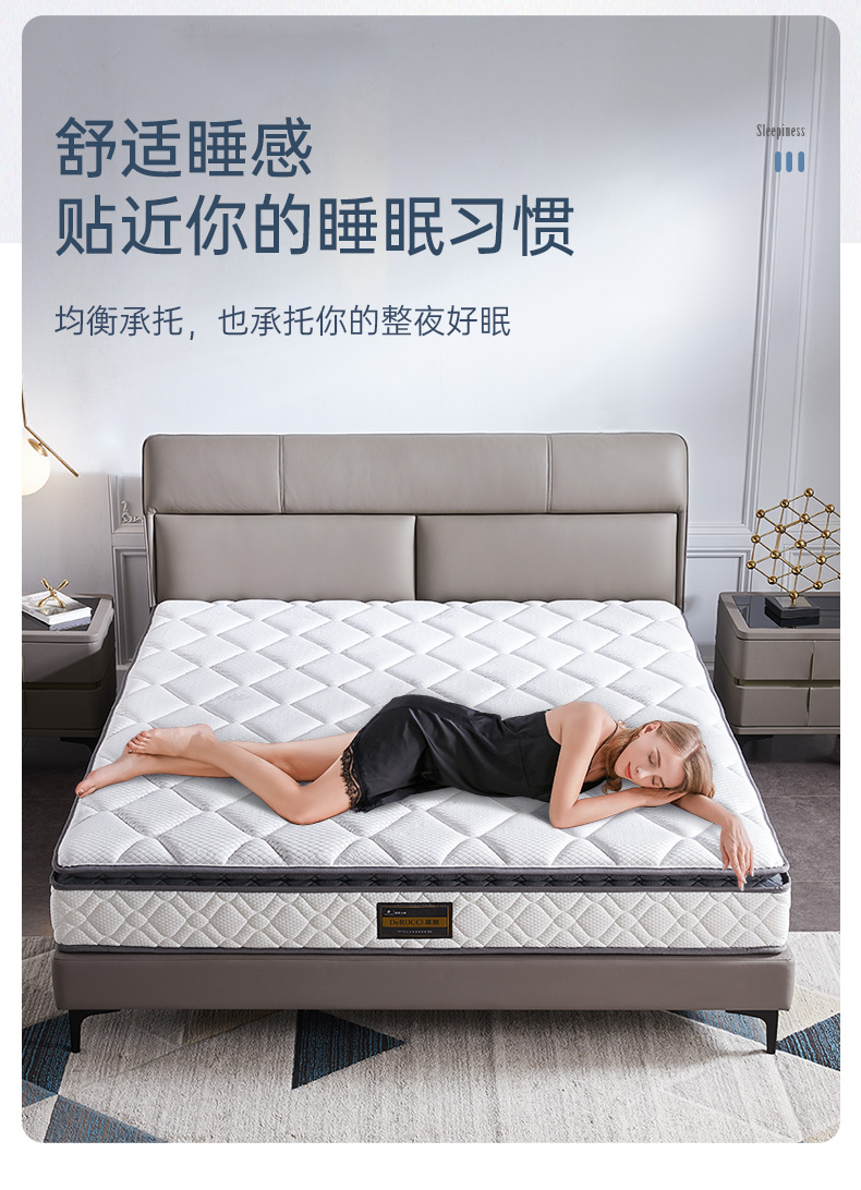 慕思床垫是哪个国家的品牌？慕思床垫舒适性如何？