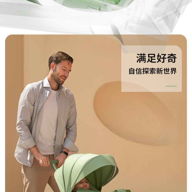 HAIR RABBIT遛娃神器婴儿推车可坐可躺轻便折叠溜娃神器婴儿车高景观宝宝神车 松介绿