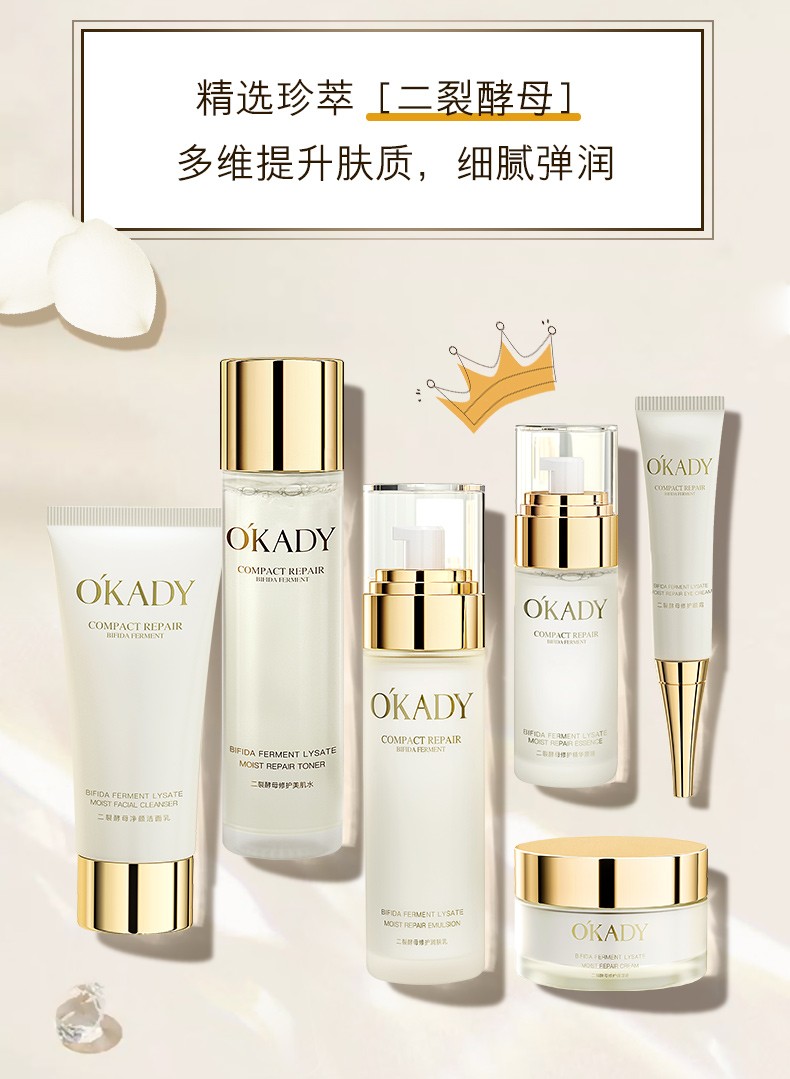 45kg店铺:欧佩化妆品旗舰店商品编号:10027744673443商品名称:okady