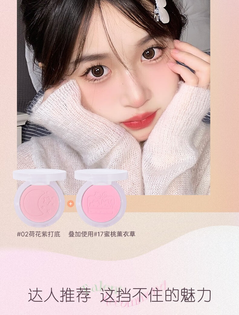 JILL LEEN肉粉腮红蜜桃粉珠光带闪哑光防水 奶油橘提亮肤色彩妆女 01baby粉