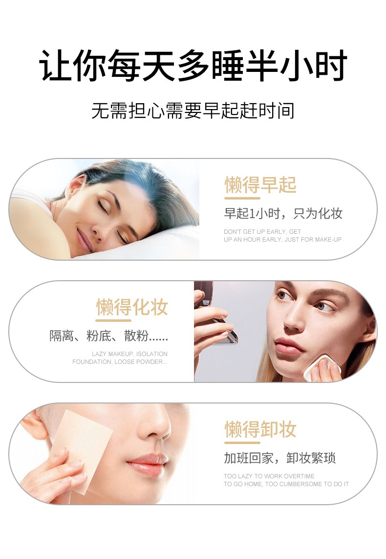 TREECHADA泰国进口tr素颜霜懒人面霜女学生遮瑕隔离防水防汗保湿提亮肤色 treechada素颜霜