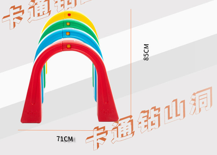 儿童钻洞跨栏幼儿园爬行隧道拱门感统训练器材钻圈宝宝早教玩具炫彩