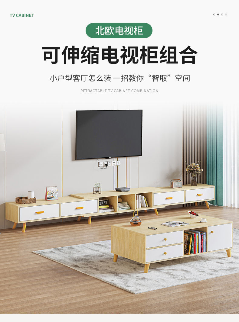 木匠印记北欧电视柜简约现代地柜实木腿可伸缩客厅茶几组合轻奢电视机柜子 深胡桃色四抽 250-318cm