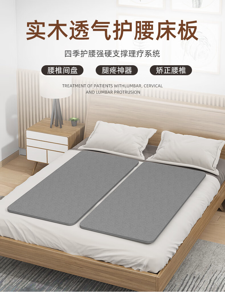 林家小子硬板床腰间盘睡眠突出腰疼睡觉神器腰垫托板支撑腰枕床上脊椎 100*50cm 其他