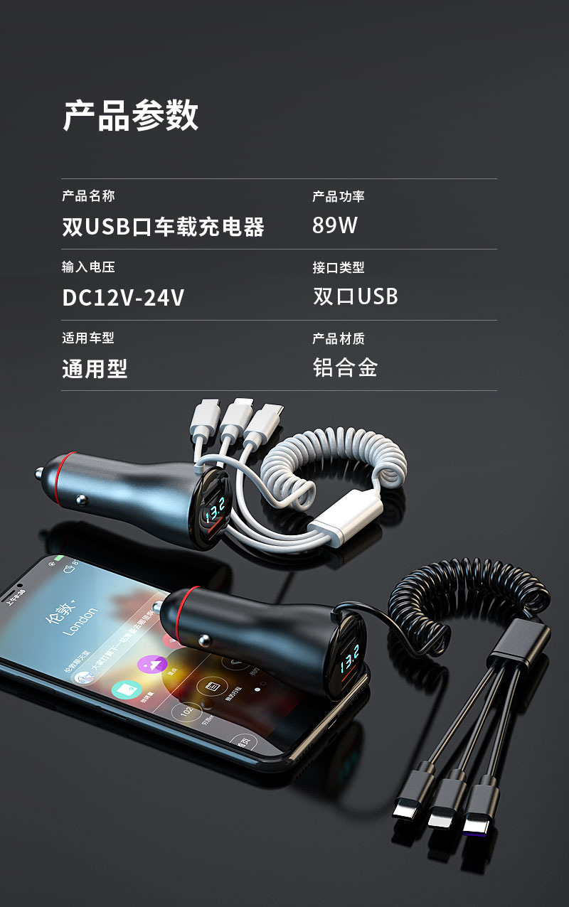 梦方舟宝马3系5系7系x1x3x5x6专用车载手机充电器转接数据线点烟器双