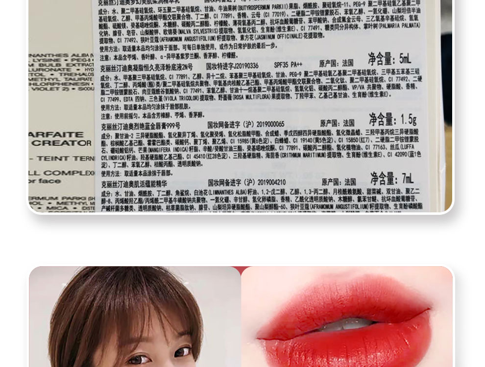 【专柜正品】Dior迪奥口红女士唇膏送女友生日礼物 口红小样999精选套装赠礼盒礼袋