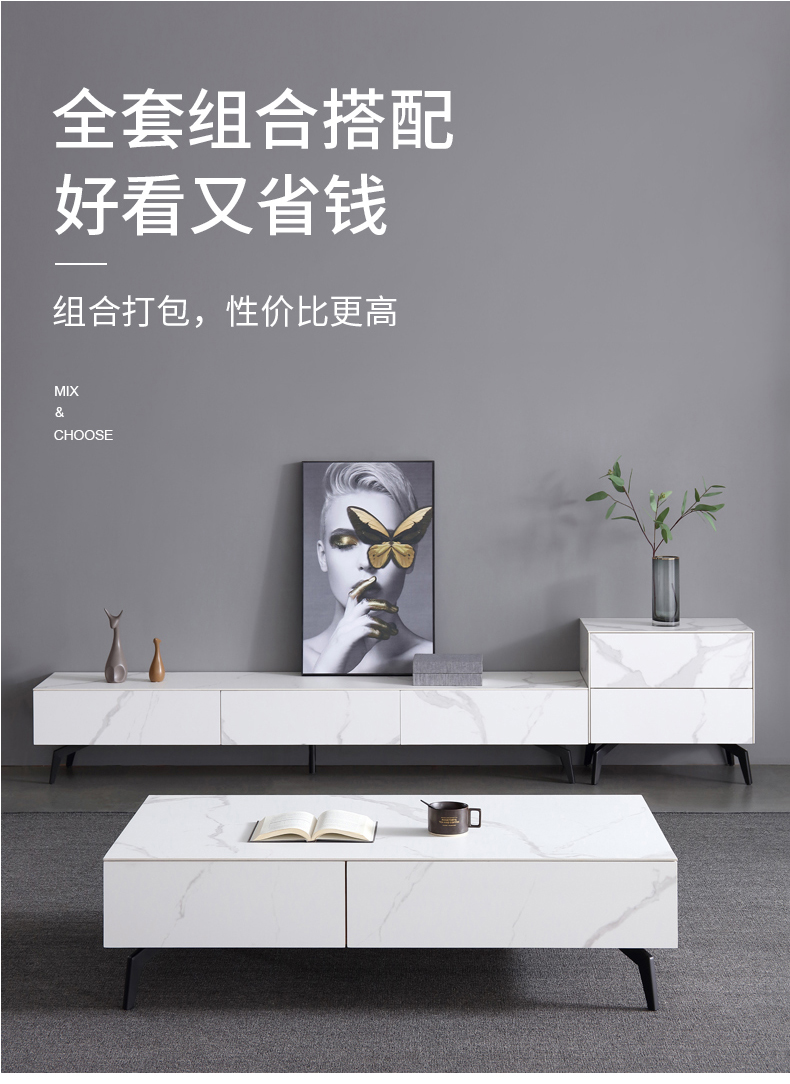 凯帝格 岩板电视柜茶几组合现代简约客厅家具小户型卧室白色电视机柜 1.3米茶几