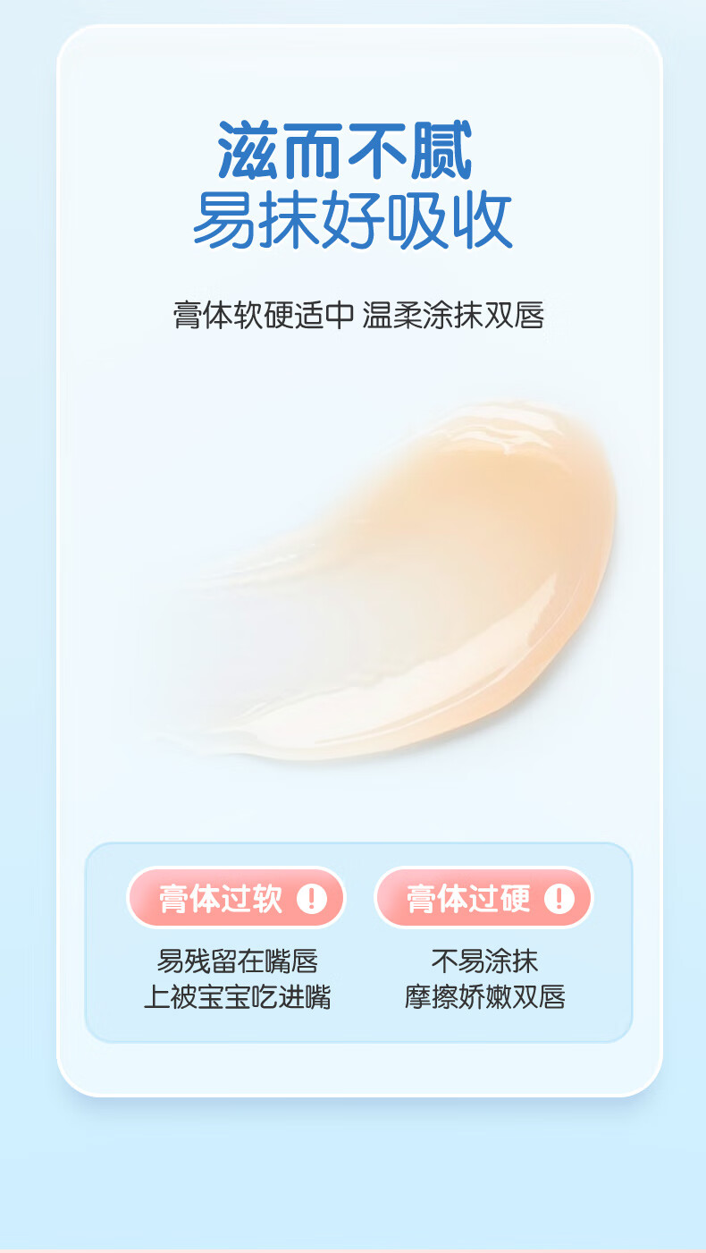 青蛙王子 宝宝护唇膏无香 保湿滋润婴儿润唇膏 原味4g*2支