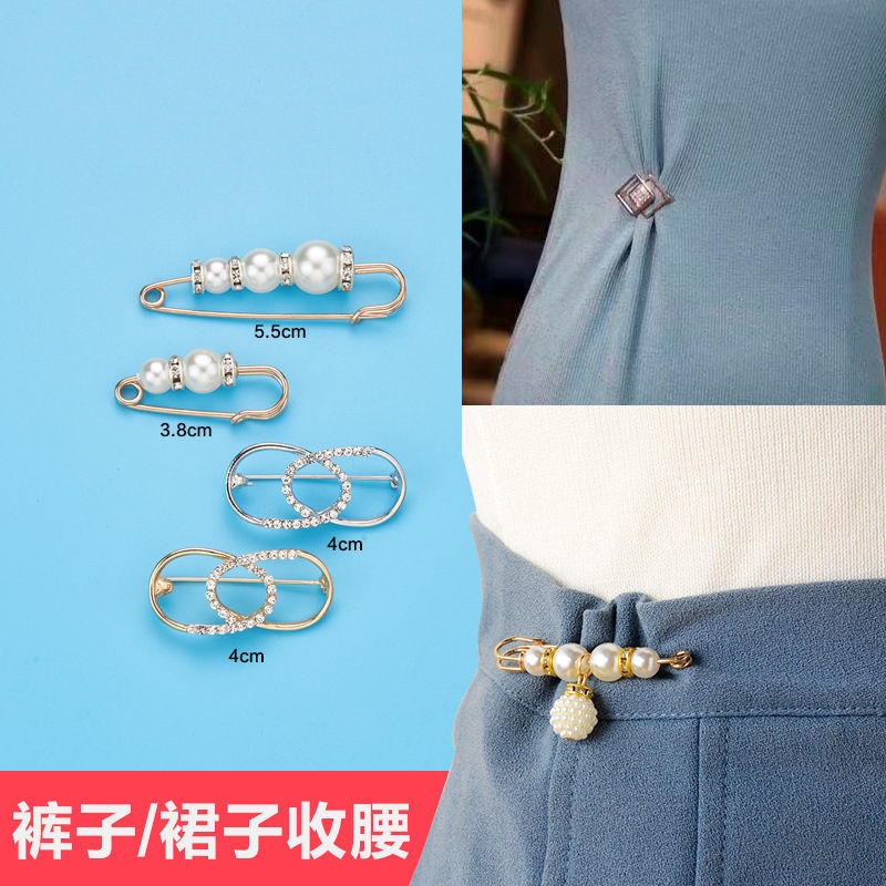 裤腰改小收腰神器别针固定衣服胸针防走光扣调节裙子裤子腰围腰大 19