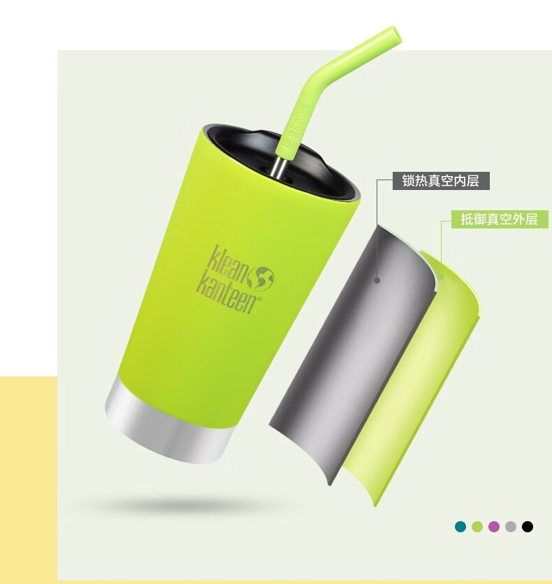 Klean Kanteen 奶茶杯子保温大容量不锈钢吸管杯孕妇咖啡水杯女便携办公杯成人高颜值 不倒翁吸管杯-太空银-473ml