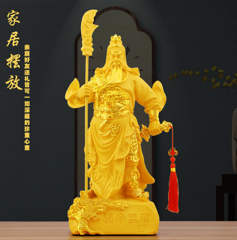 供奉关公摆件九龙关公像武财神爷神像办公室公司开业关公 小号沙金