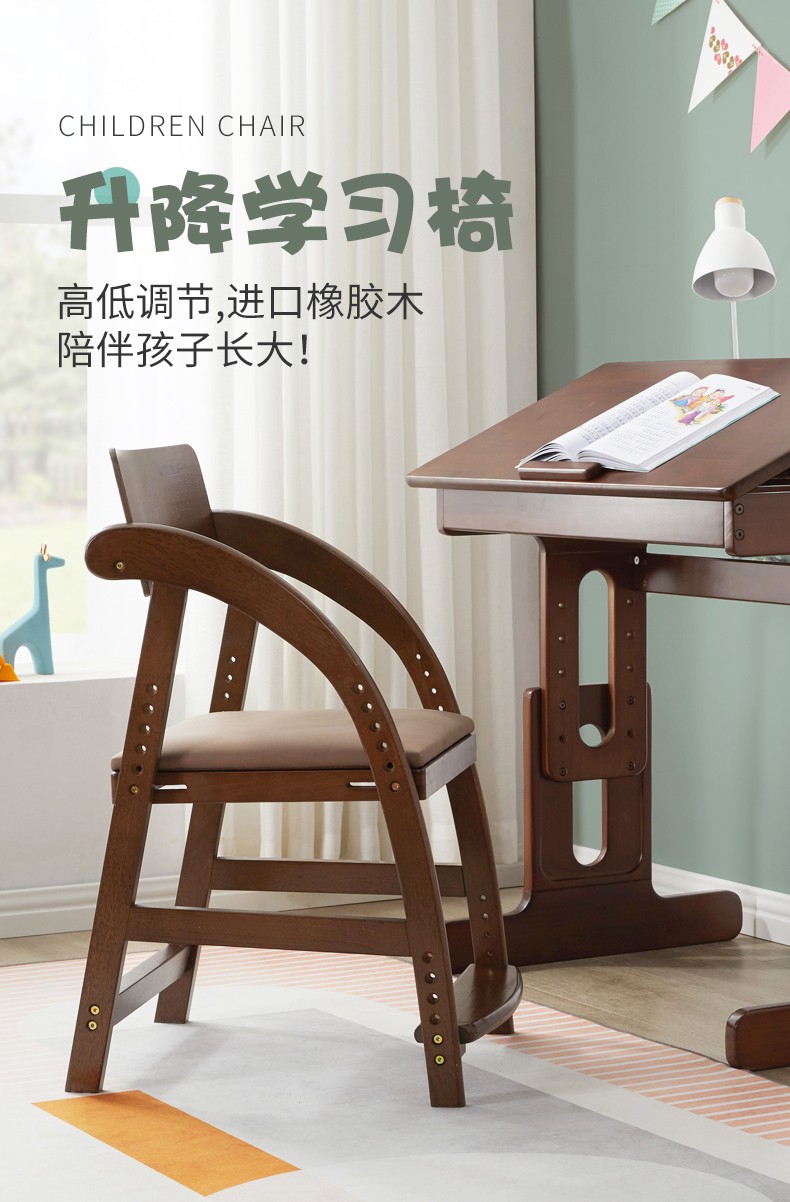 艺柳园 学习椅学生椅纠正坐姿椅子可升降实木座椅课桌椅电脑椅靠背椅 【轻奢款】原木色实木面+可调节+可升降