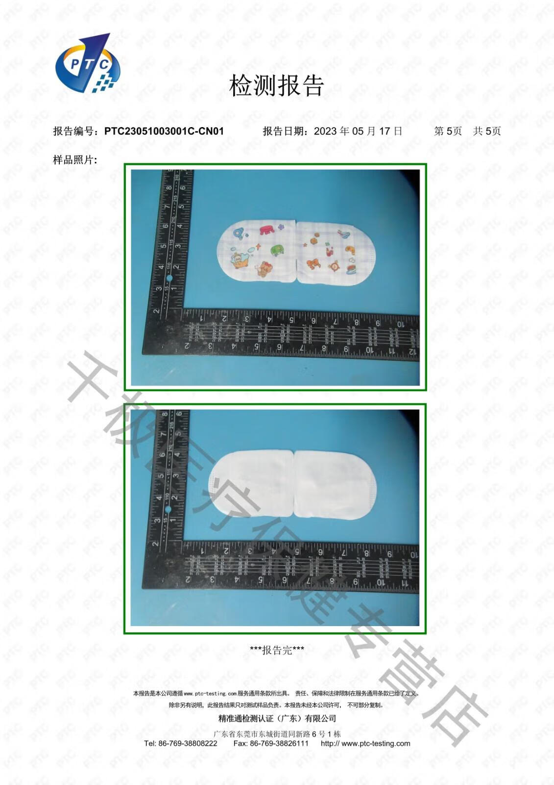 7，零立方【甄選廠家】蒸汽熱敷眼罩甘菊西柚艾草薰衣草恒溫熱敷呵護眼部午 蒸汽眼罩香味5片混發