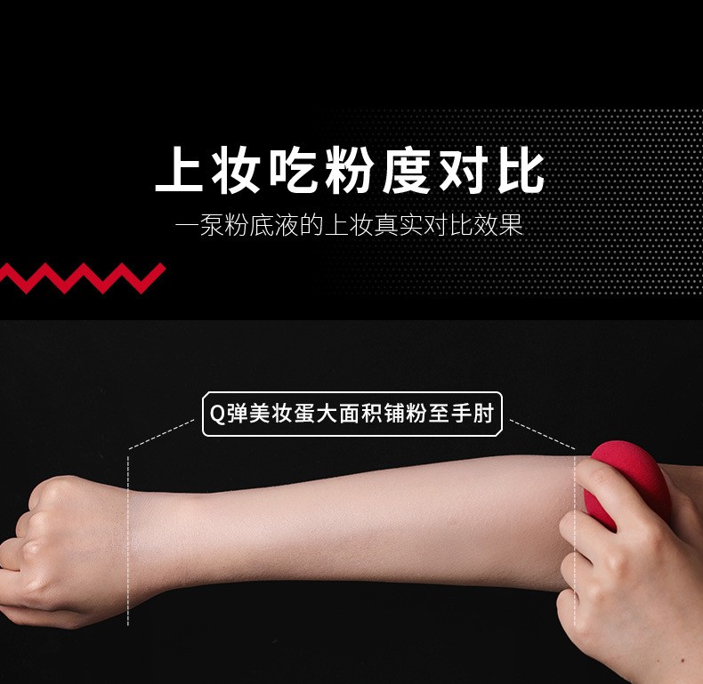 Color Key 珂拉琪 美妆蛋粉扑干湿两用化妆海绵不吃粉定妆水滴斜切彩妆蛋 正红色