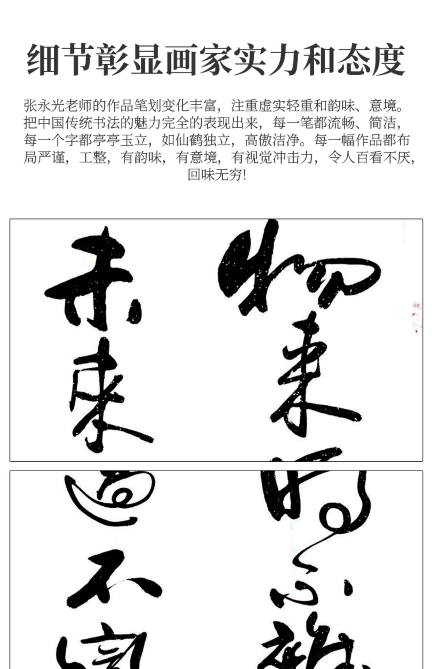 戴誉名师手写真迹物来顺应曾国藩书法字画客厅背景墙画十六字家规家训