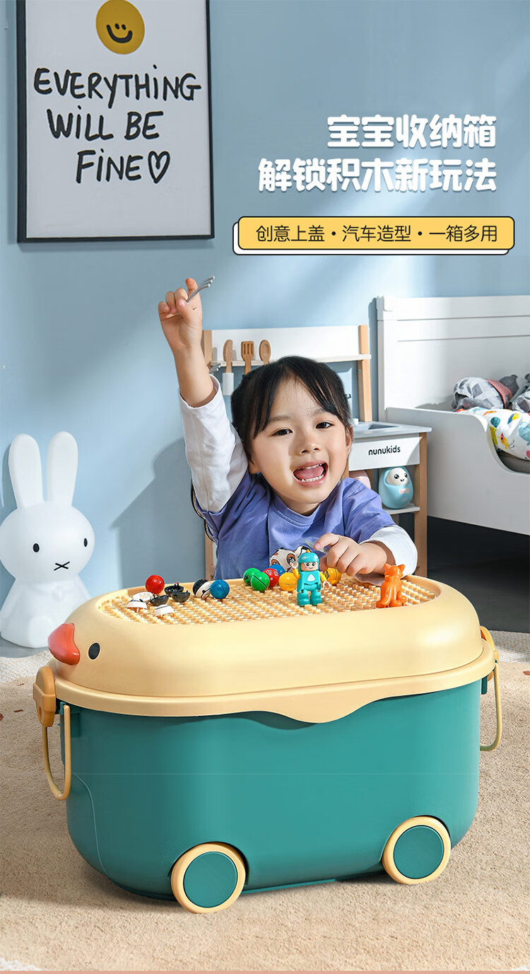 林氏木业 (Kids)儿童玩具收纳箱家用整理箱宝宝衣服零食储物箱子家具 【天使蓝】LS668Q1-B收纳箱(大号)