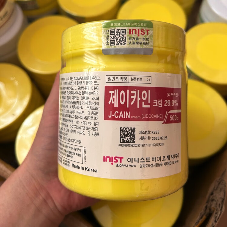 面脸部大黄麻舒缓水光脸部面部美容舒缓麻膏滚轮外敷膏辅助工具 大黄50%【赠刮勺+100片保鲜膜】