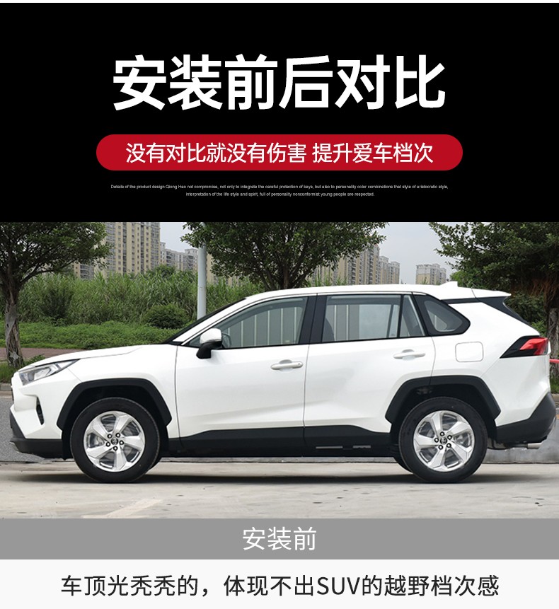 适用2022款丰田rav4荣放行李架改装威兰达铝合金车顶架装饰配件荣放