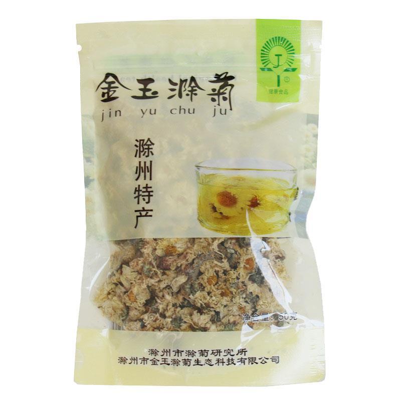 金玉滁菊 安徽滁州特产金玉滁菊滁州贡菊袋装50克滁菊