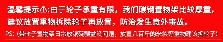 亿肃河【整架加厚 配万向轮】厨房碳钢落地加厚多功能置物柜家用货架微波炉厨房用品架阳台储物架收纳层架子 五层带轮碳钢高160【层间可调节】 加厚款长60宽46