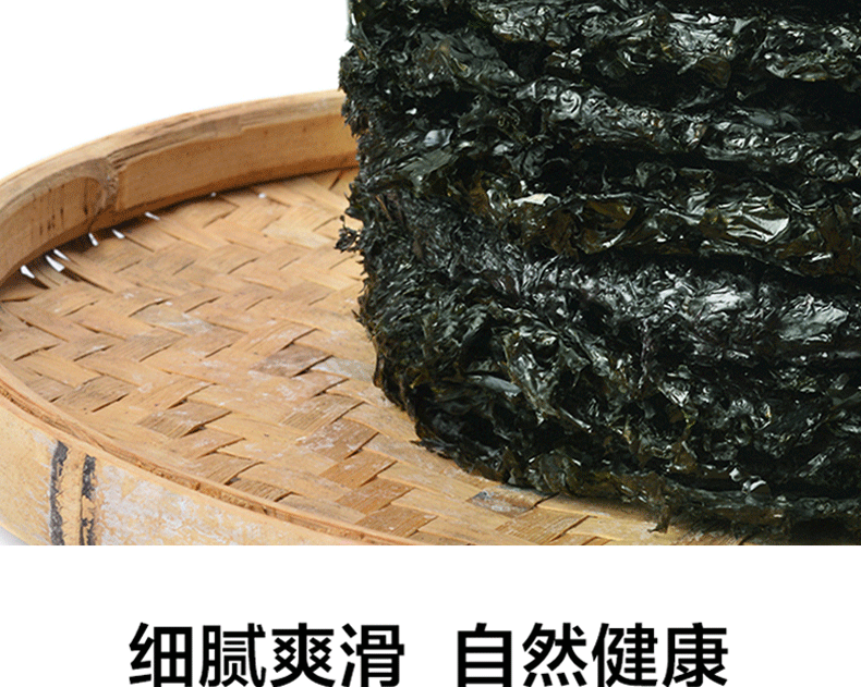 紫菜无沙免洗紫菜10g30g干货头水紫菜紫菜蛋花汤原料纯生紫菜10g3包
