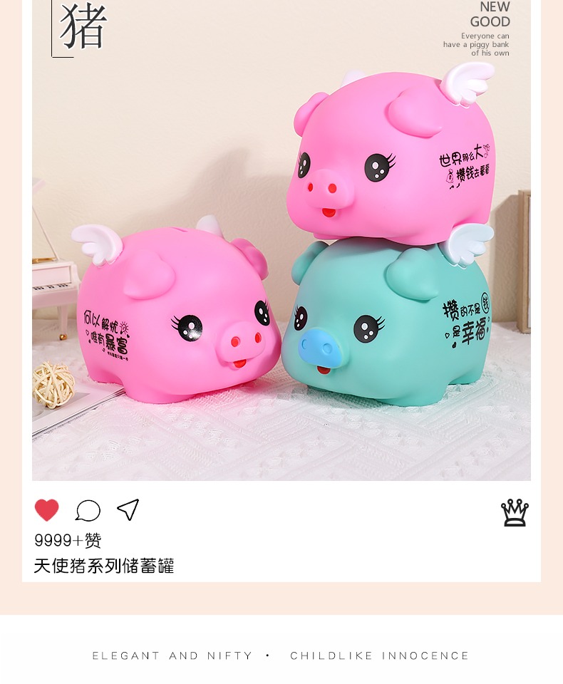 辉航睿盛 2021年新款天使小猪存钱罐儿童男孩耐摔储钱罐可以取出网红