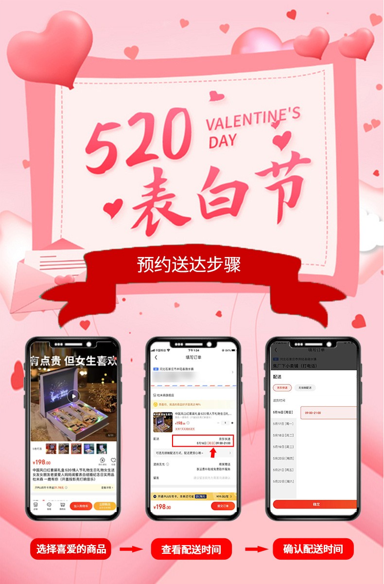 JLIG520情人节生日礼物一鹿路有你全套化妆品口红礼盒送女生朋友老婆 520一鹿有你音乐灯光投影大礼盒