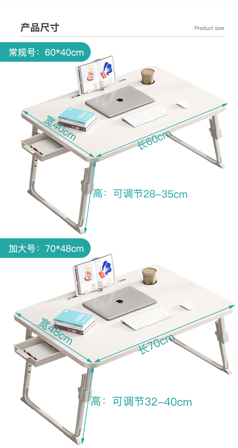 【次日达】镜立方 床上电脑桌可升降折叠床桌大号学生宿舍懒人学习小桌子卧室床上笔记本桌子作业写字书桌 升降桌 珍珠白：卡槽+杯托+抽屉 长70宽48高32-40cm