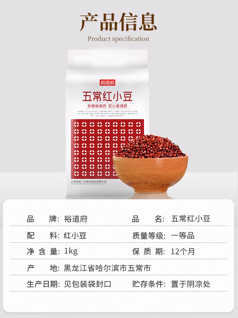 详情图.png