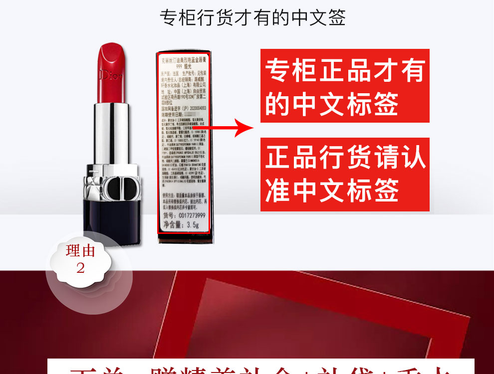 【专柜正品】Dior迪奥口红女士唇膏送女友生日礼物 口红小样999精选套装赠礼盒礼袋