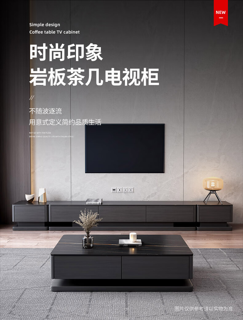 鸥鸟木原 茶几 岩板电视柜茶几组合现代简约极简小户型客厅意式地台北欧轻奢地柜 1.3米茶几